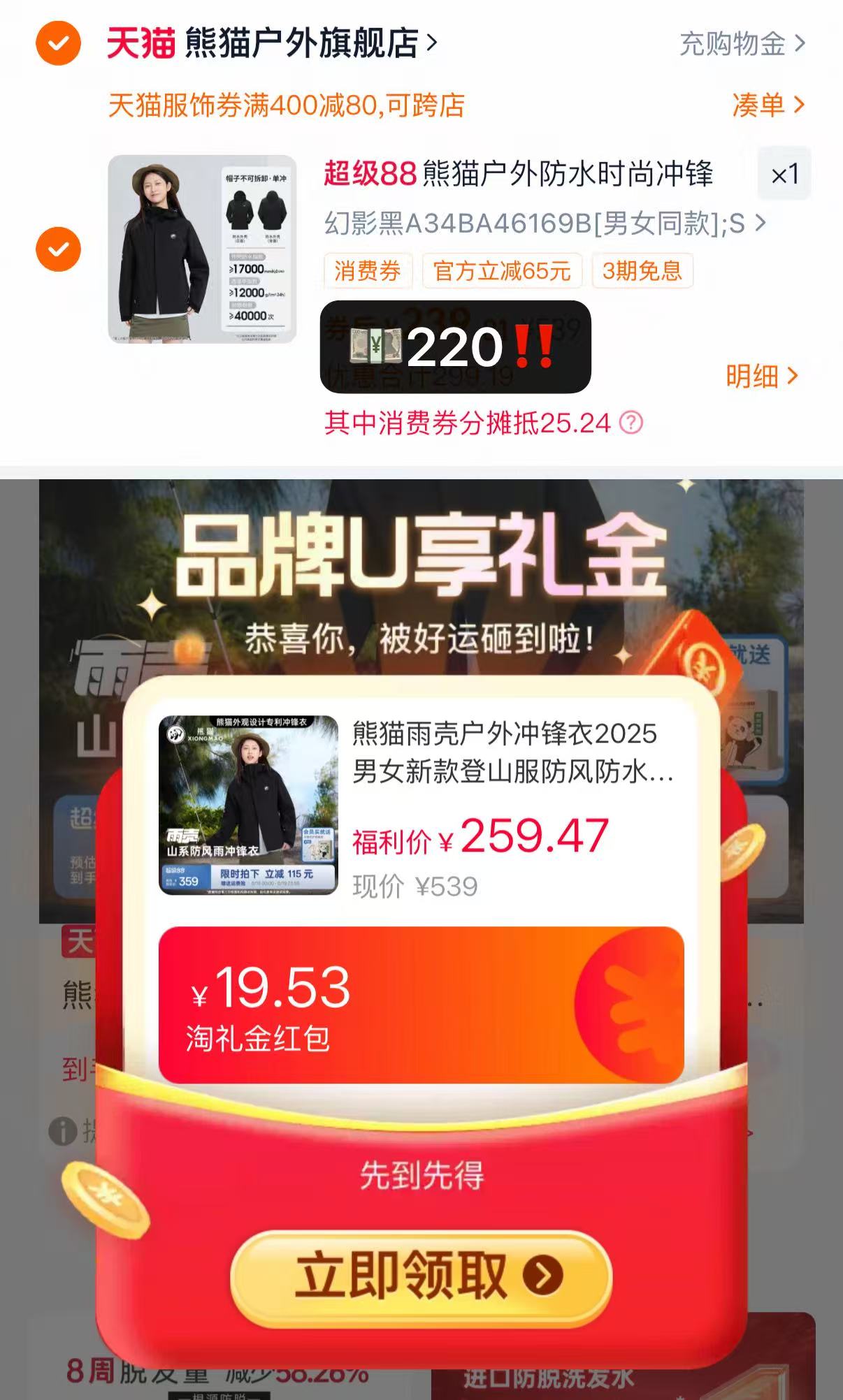 下拉2.8！高档牙刷大人成人牙刷软毛10只