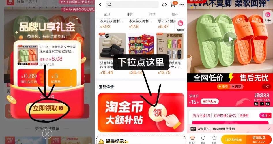 点击查看详情