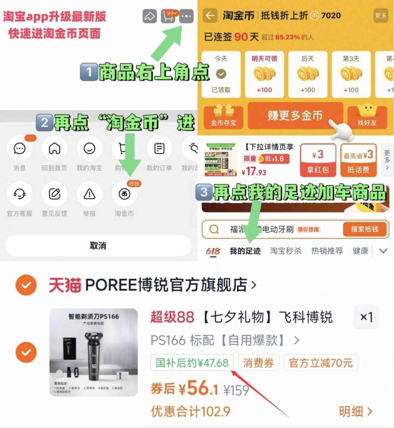 【下拉金币5.97元】80抽*2包漫花厨房湿巾