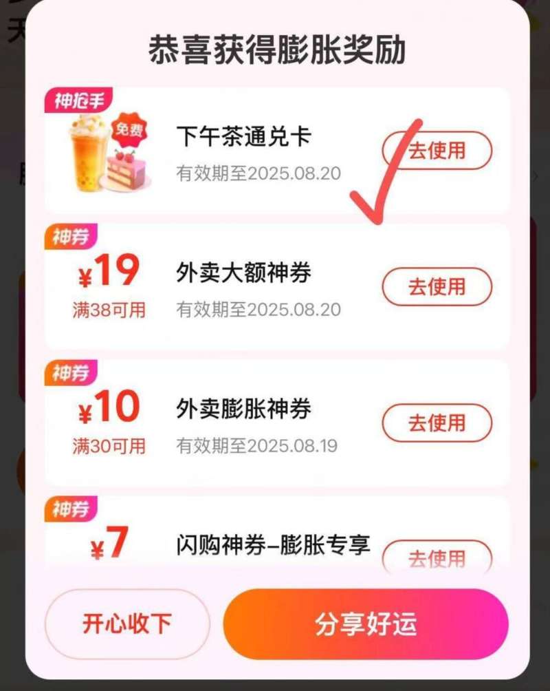 【植护】持久留香洁净去污洗衣液4斤