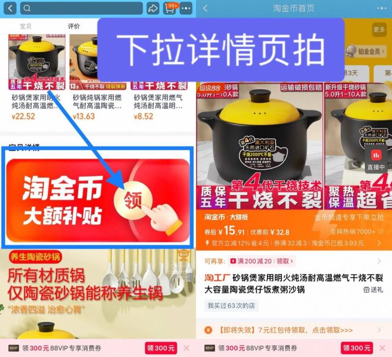 补贴+金币16！家用耐高温煲汤砂锅5L