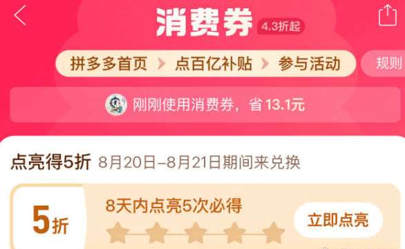 中华字号！云青叫花鸡500g