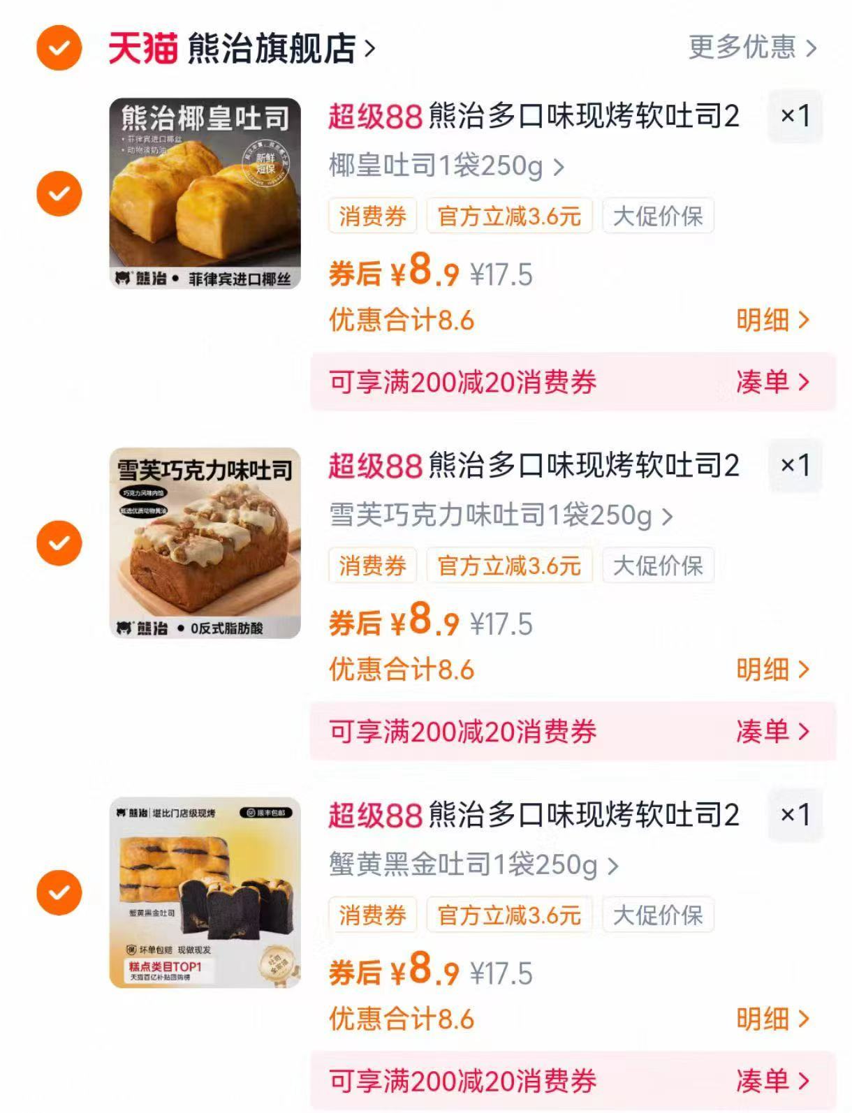 下拉领红包！【绿伞】正品便携式去渍笔10g