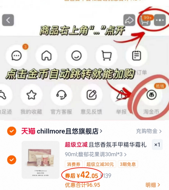 【七夕礼物】且悠香氛手甲精华护手霜共3支