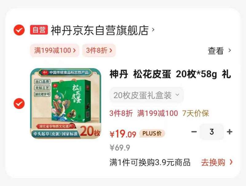 【拍一发四】味品堂黄桃椰果罐头800g