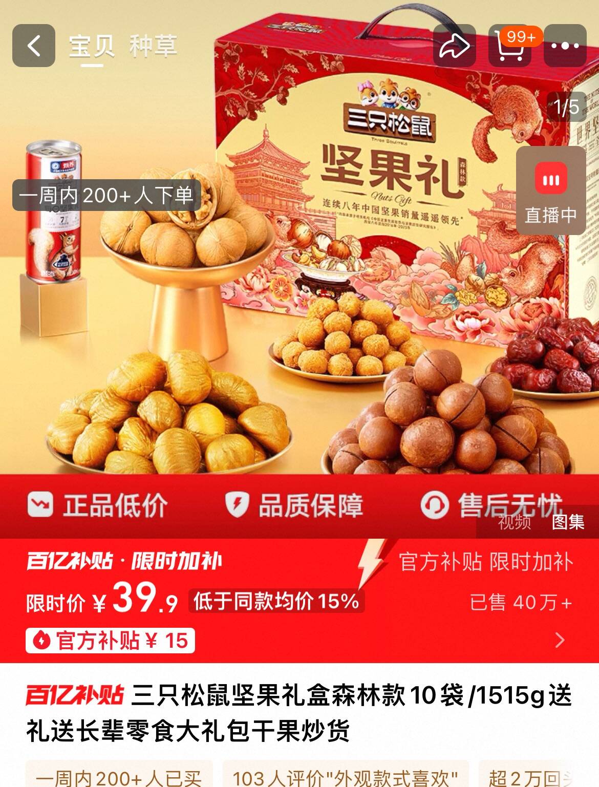 【下拉淘金到手6.82】陶瓷碗4.5英寸*4个