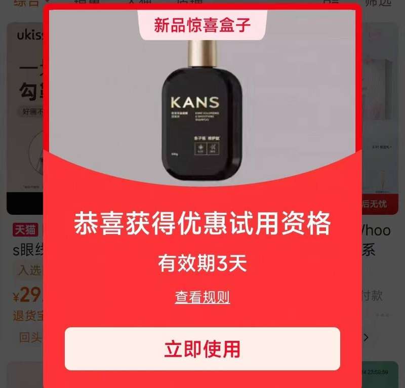 挪瓦吨吨一桶美式黑咖啡3g*15条