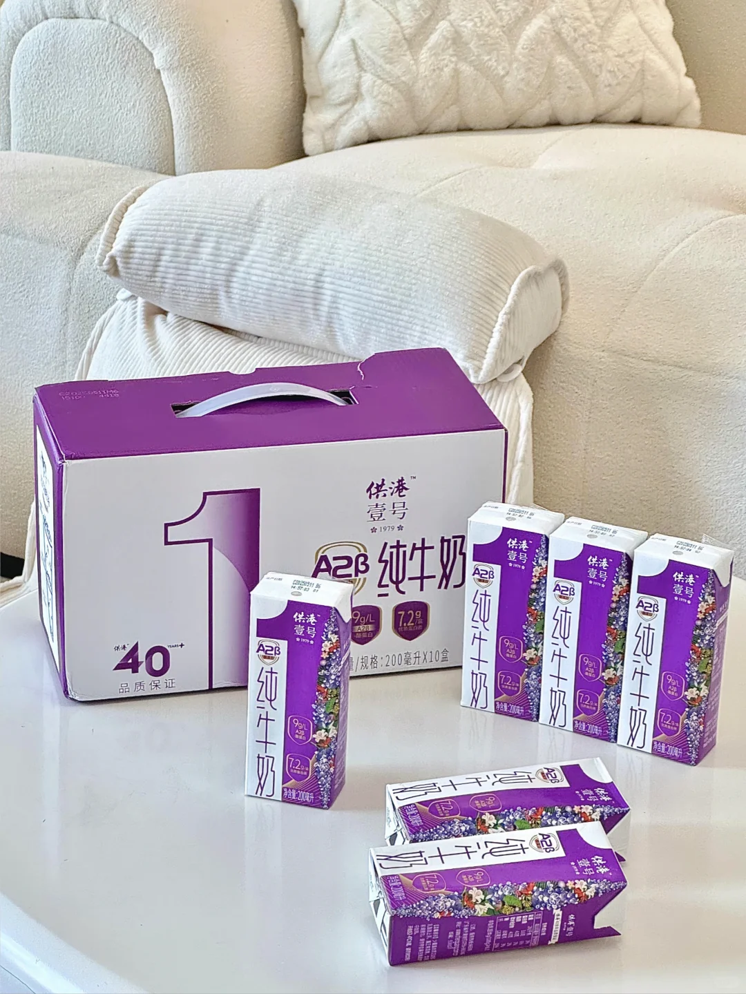 供港壹号牛奶A2纯牛奶200ml*10盒*2箱