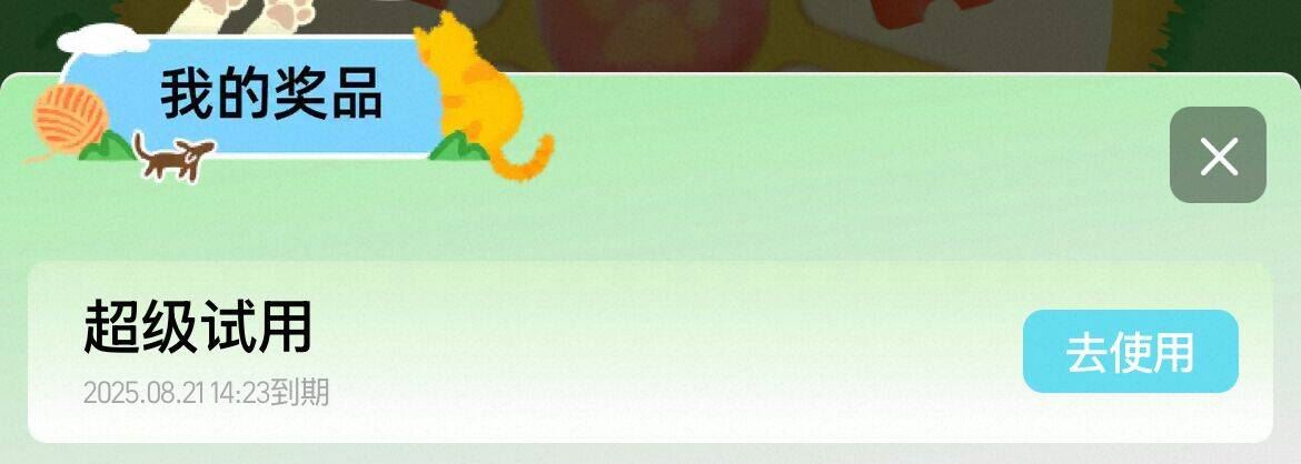 拍7件！优乐美椰果奶茶杯装x7杯