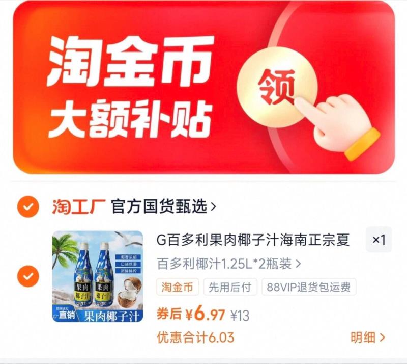 拍2送1！荣业正宗广式腊肠共600g