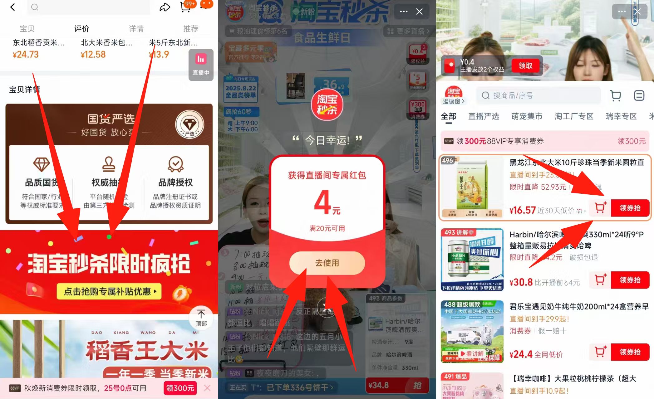 黑龙江东北大米10斤装