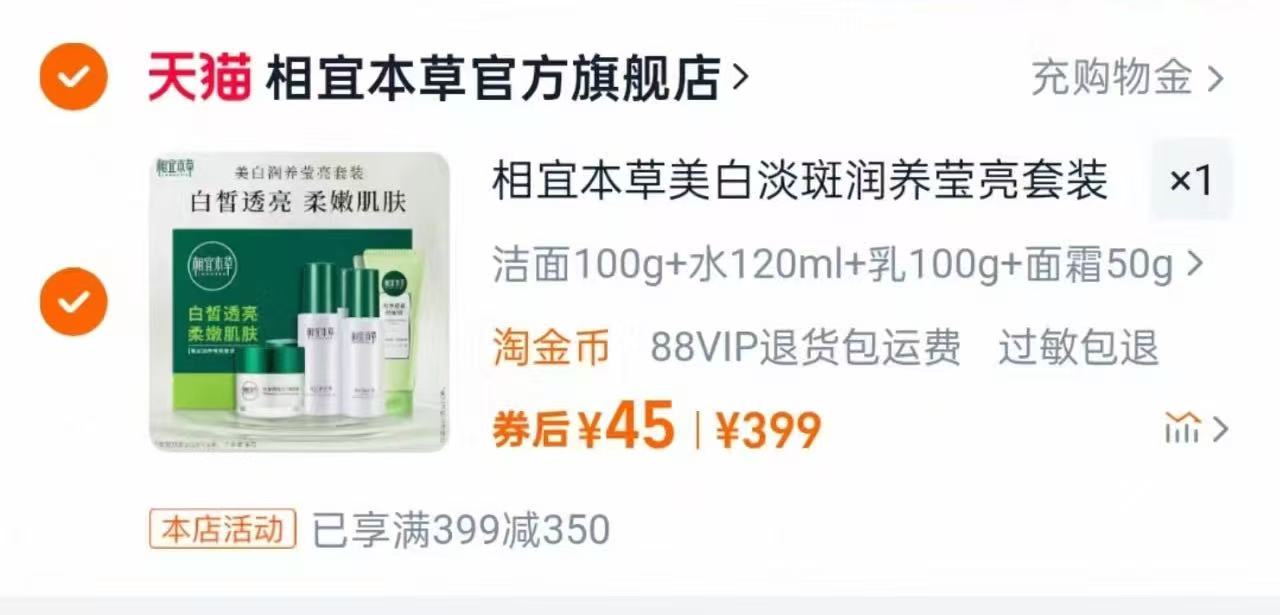 拍1发5威王洁厕灵！！！！送一瓶84！