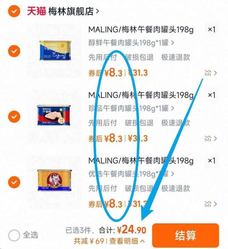 点击查看详情