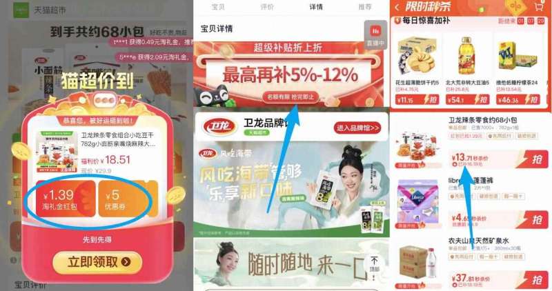 12.52入手！老管家衣物消毒液1L*2瓶