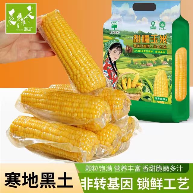 辰旭稼禾东北黄糯玉米2kg