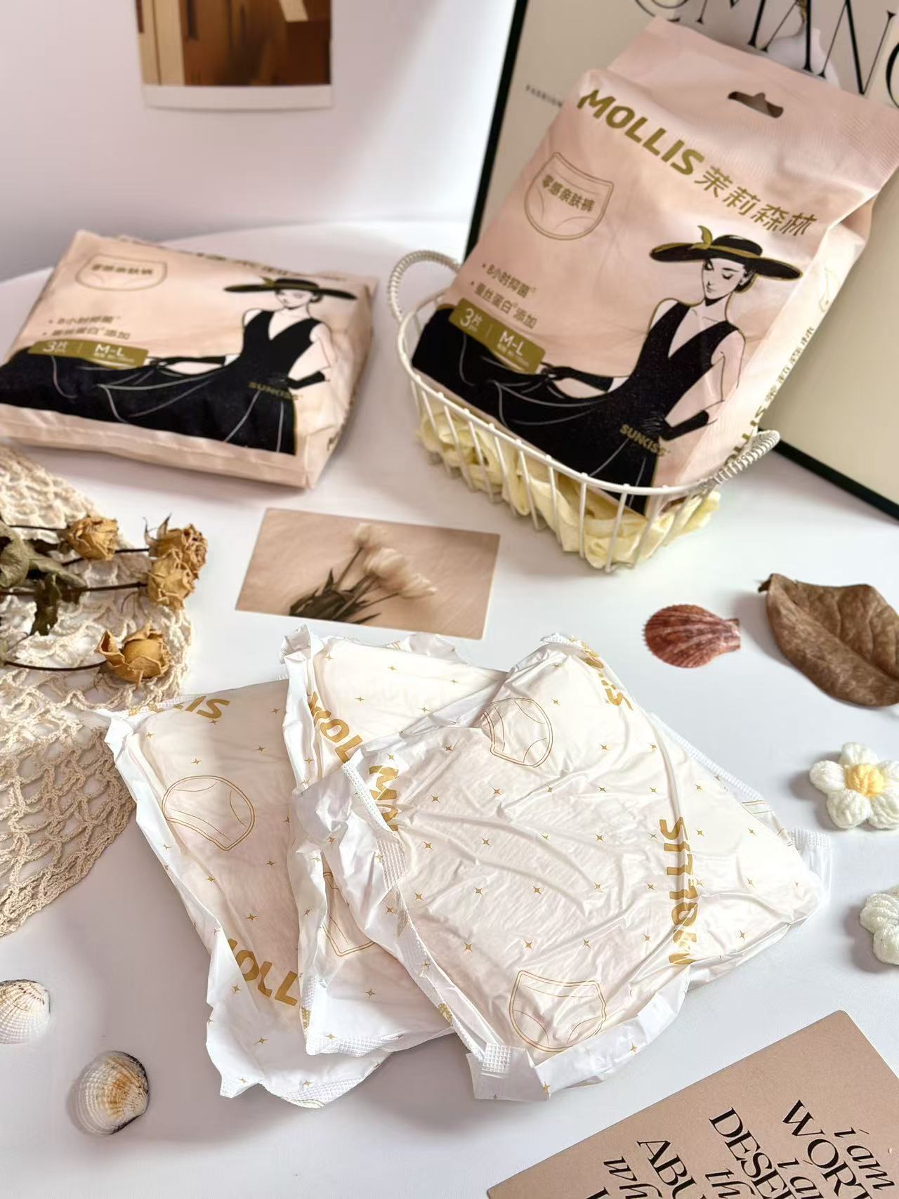 茉莉森林乳酸蚕丝蛋白安睡裤女【6条】