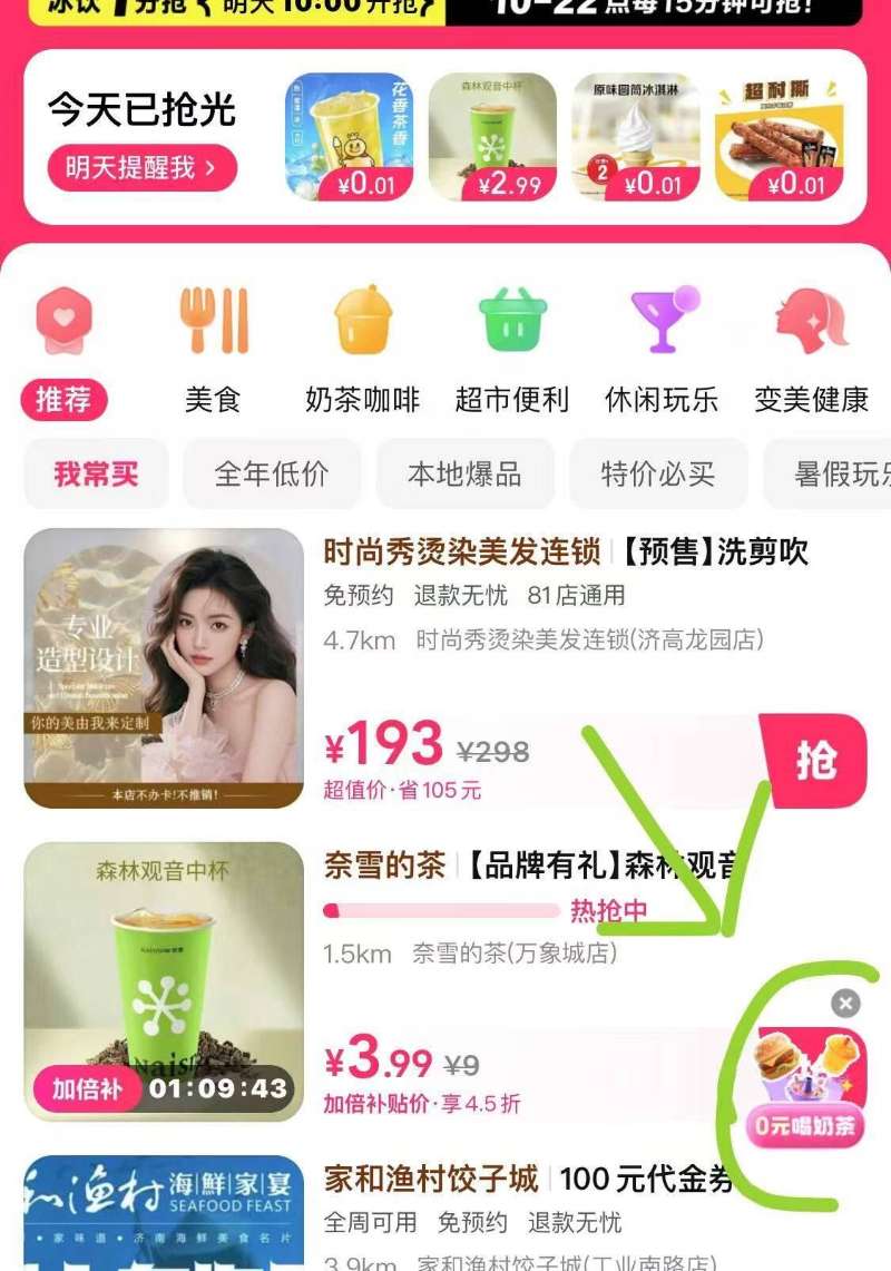 邦邦蛋可生食鸡蛋30枚礼盒装