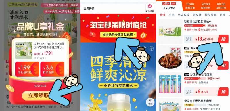 【下拉秒杀】10瓶轻上金银花凉茶