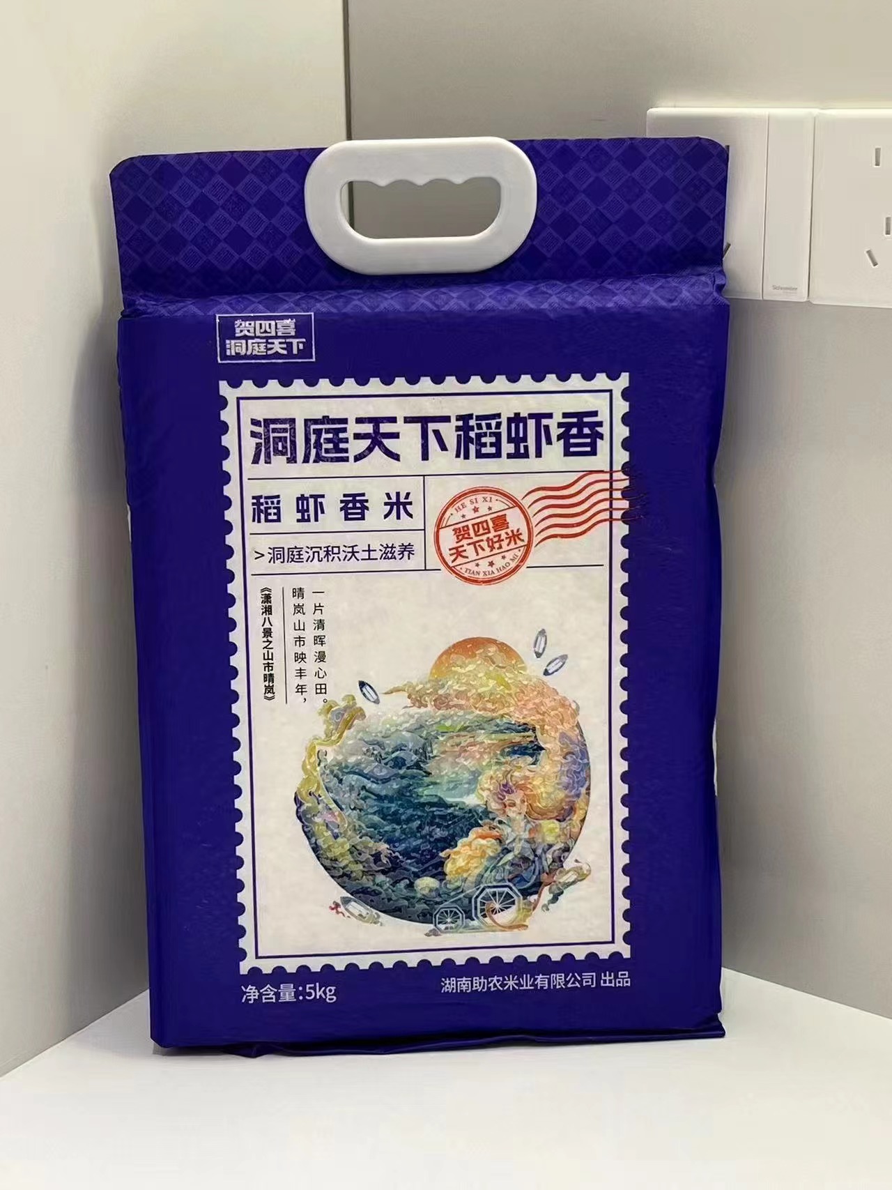 【贺四喜】稻虾香高级大米10斤