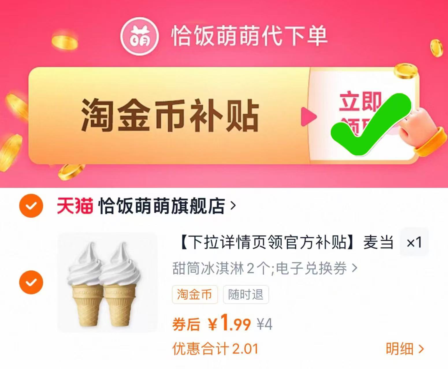 百草味坚果礼盒1620g