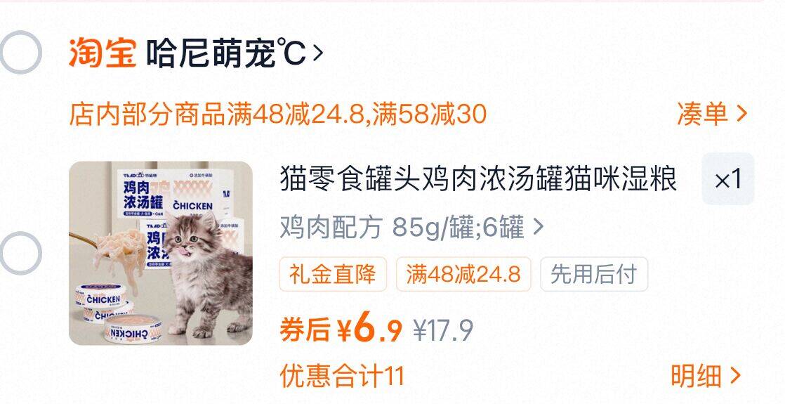 聂博士纯木薯猫砂2.5斤*4包