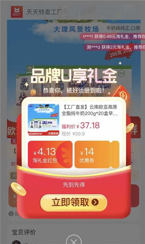 云南欧亚高原全脂纯牛奶200g*20盒