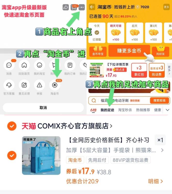 抄底价！齐心补习袋手提袋