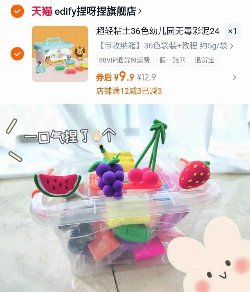 到手18.84元！景田纯净水560ml*24瓶