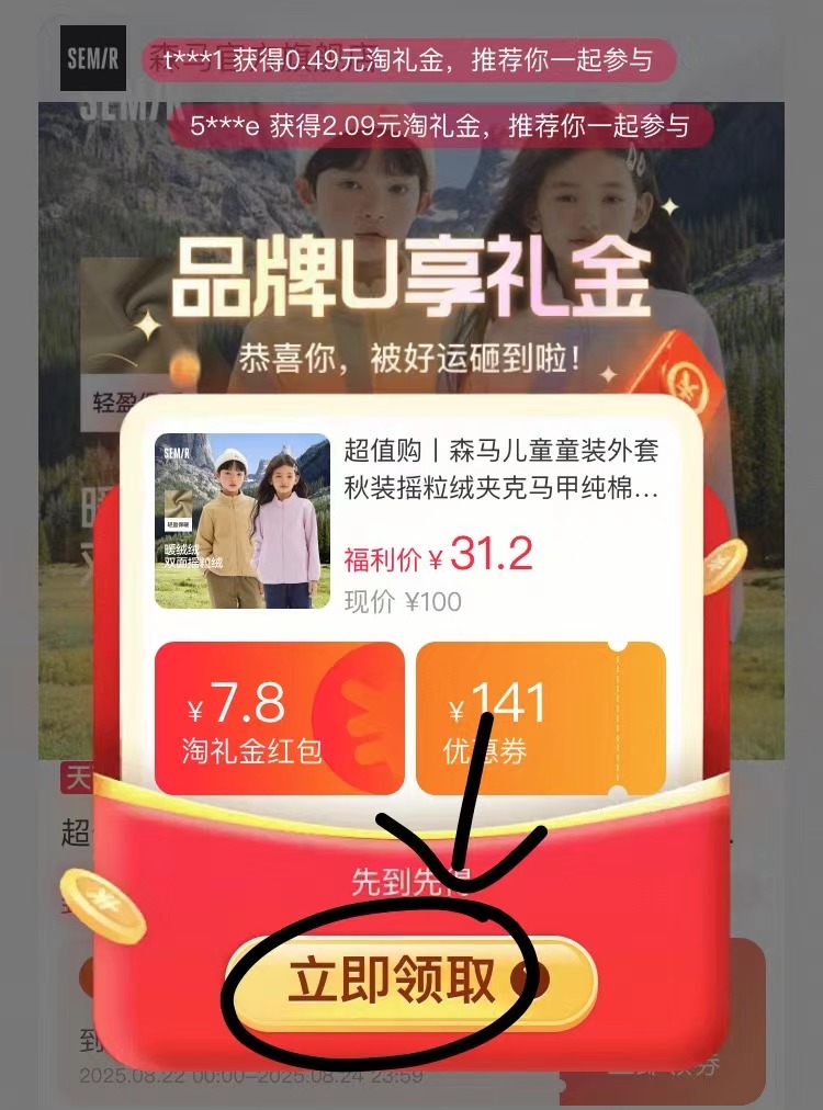 点击查看详情