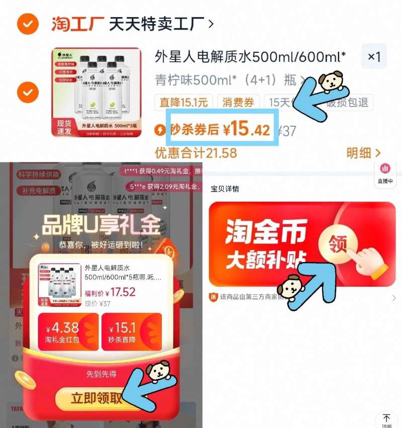 银鹭八宝粥桂圆280g*12罐