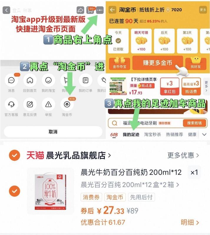 晨光牛奶百分百纯奶200ml*12盒*2箱