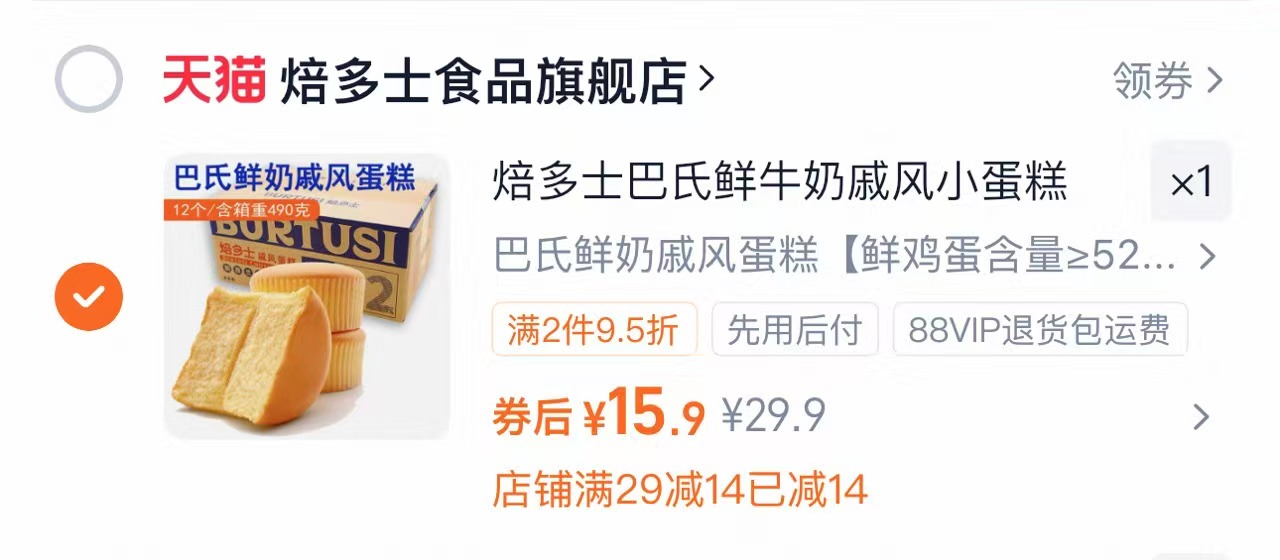 农投集团!欧盟认证!正经东北糯玉米!