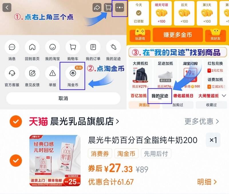 晨光牛奶百分百全脂纯牛奶200ml*12盒*2箱