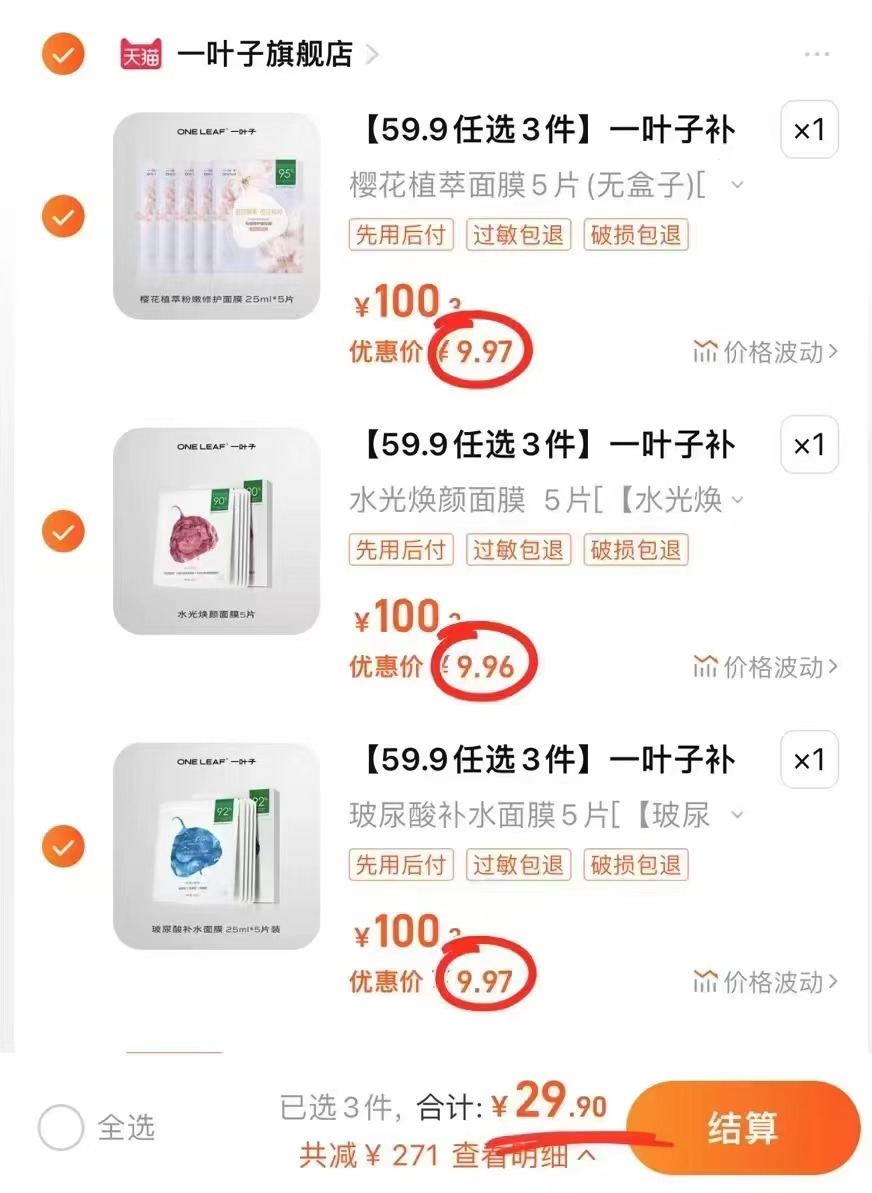 瑞慈中青老年体检套餐