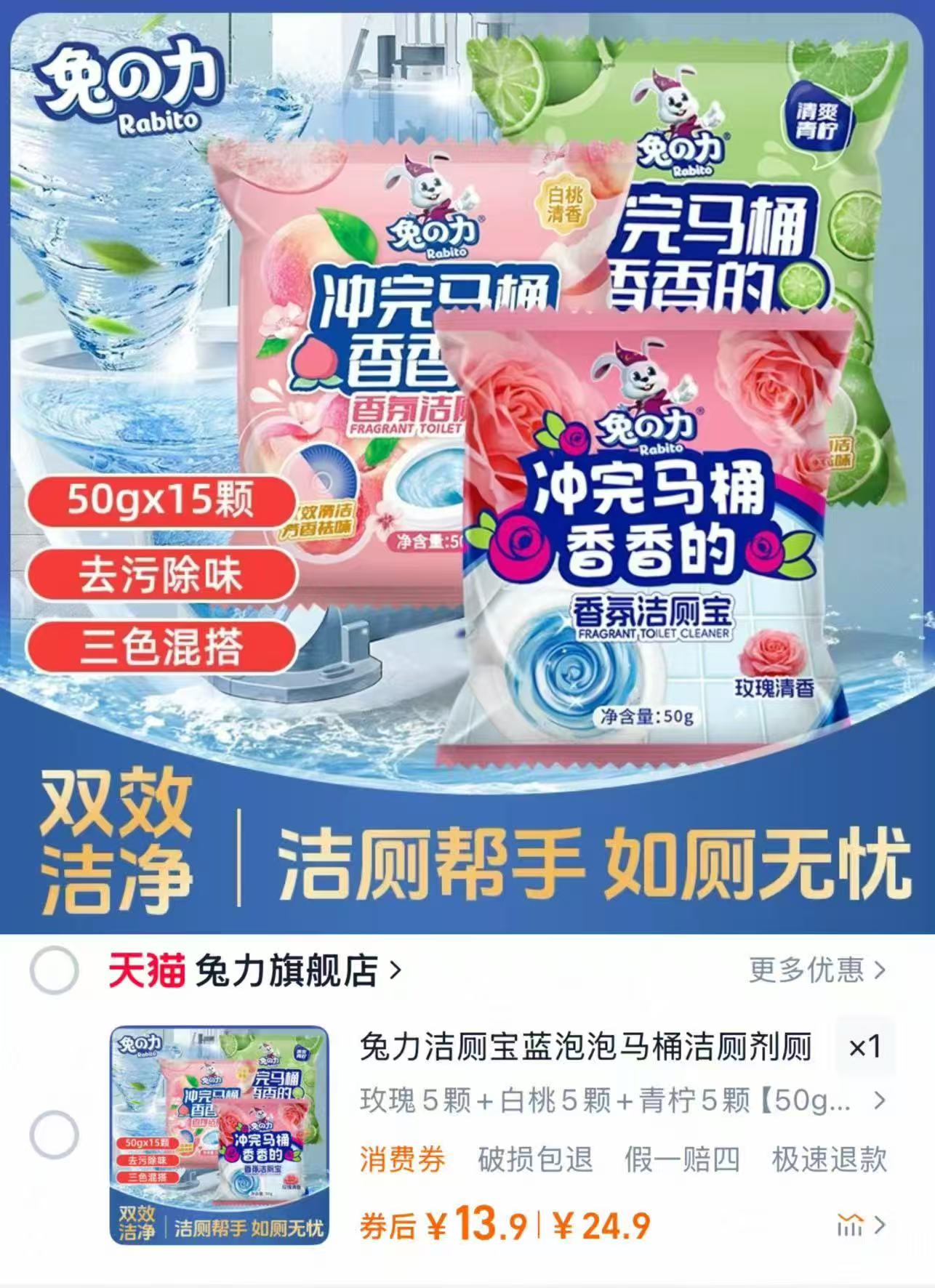 点击查看详情