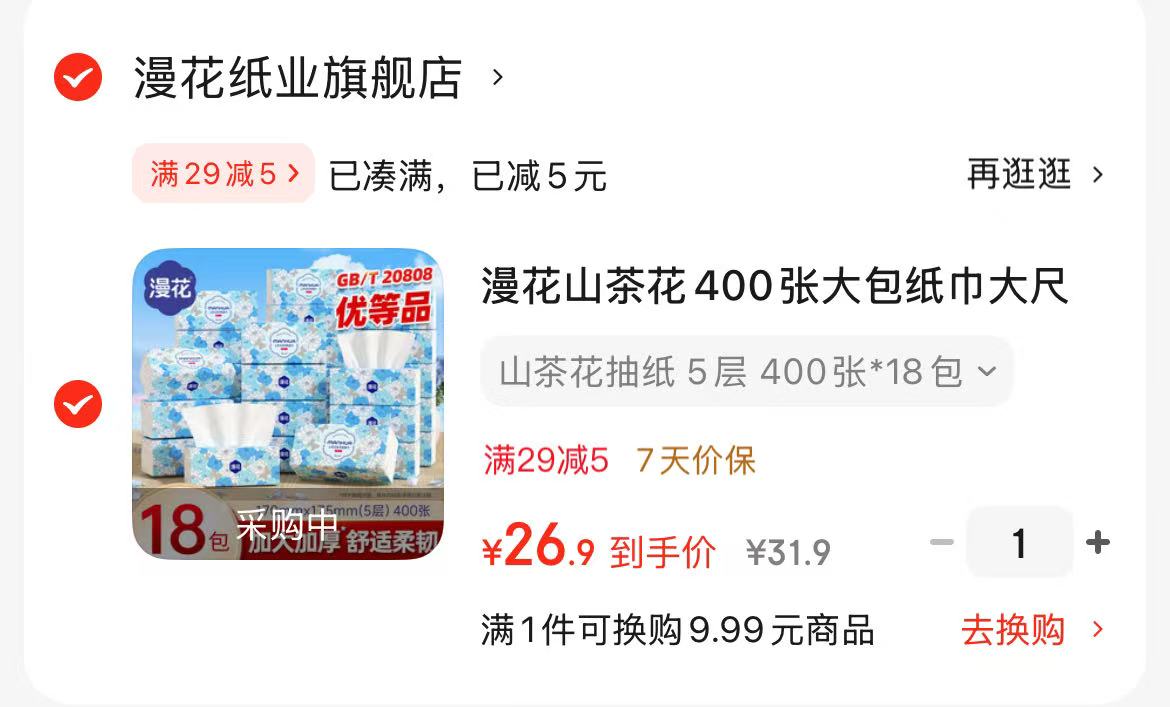 农投集团！欧盟认证！正经东北糯玉米！