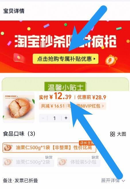 开袋即食板栗25G*20包独立包装