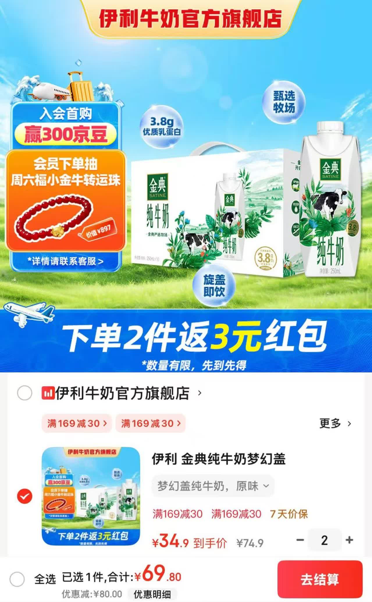 【新品推荐四荤一素】椒麻大杂烩500g*1盒