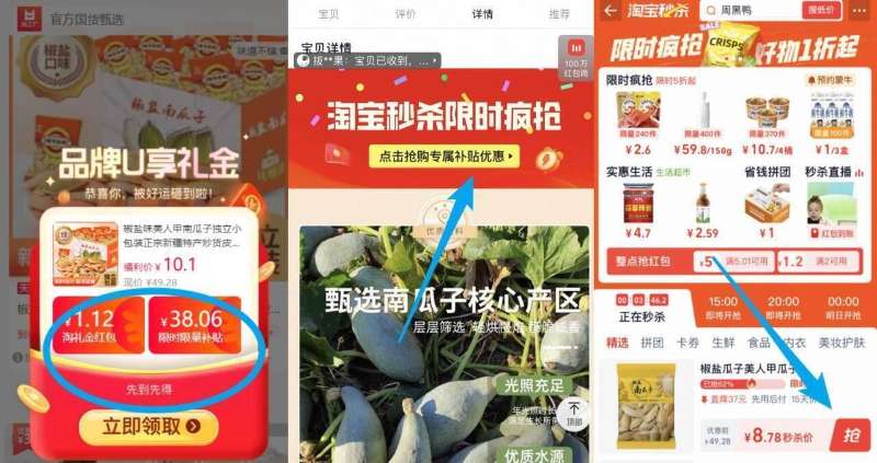 8.78亓南瓜子40包独立包装