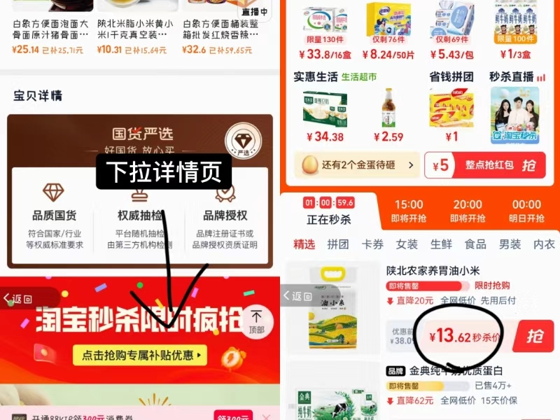 【米益康】正宗陕西米脂黄小米5斤