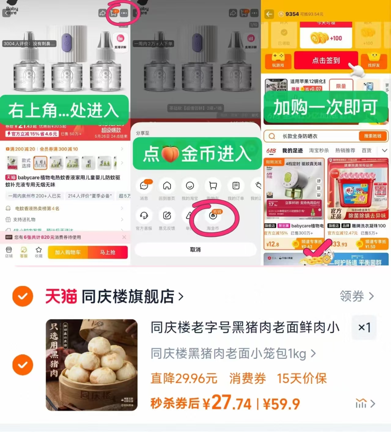 【谷本日记】轻派威化棒20g*15支