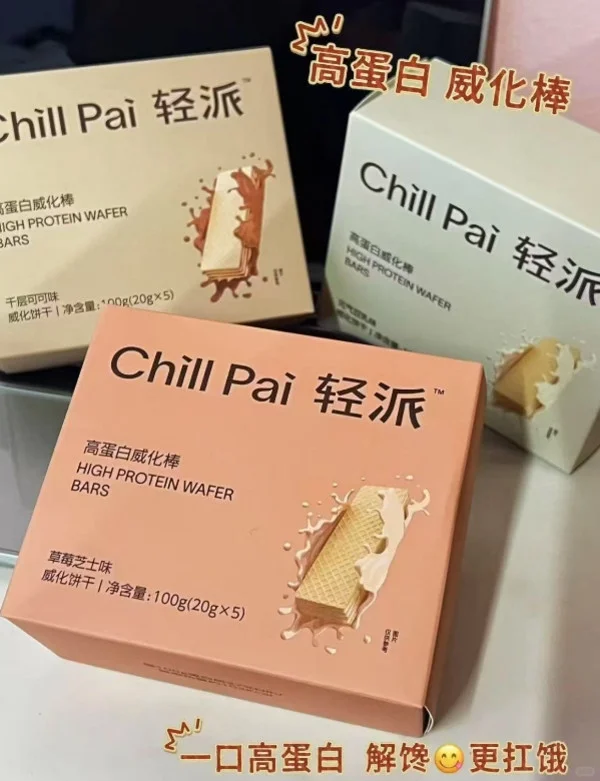 【谷本日记】轻派威化棒20g*15支