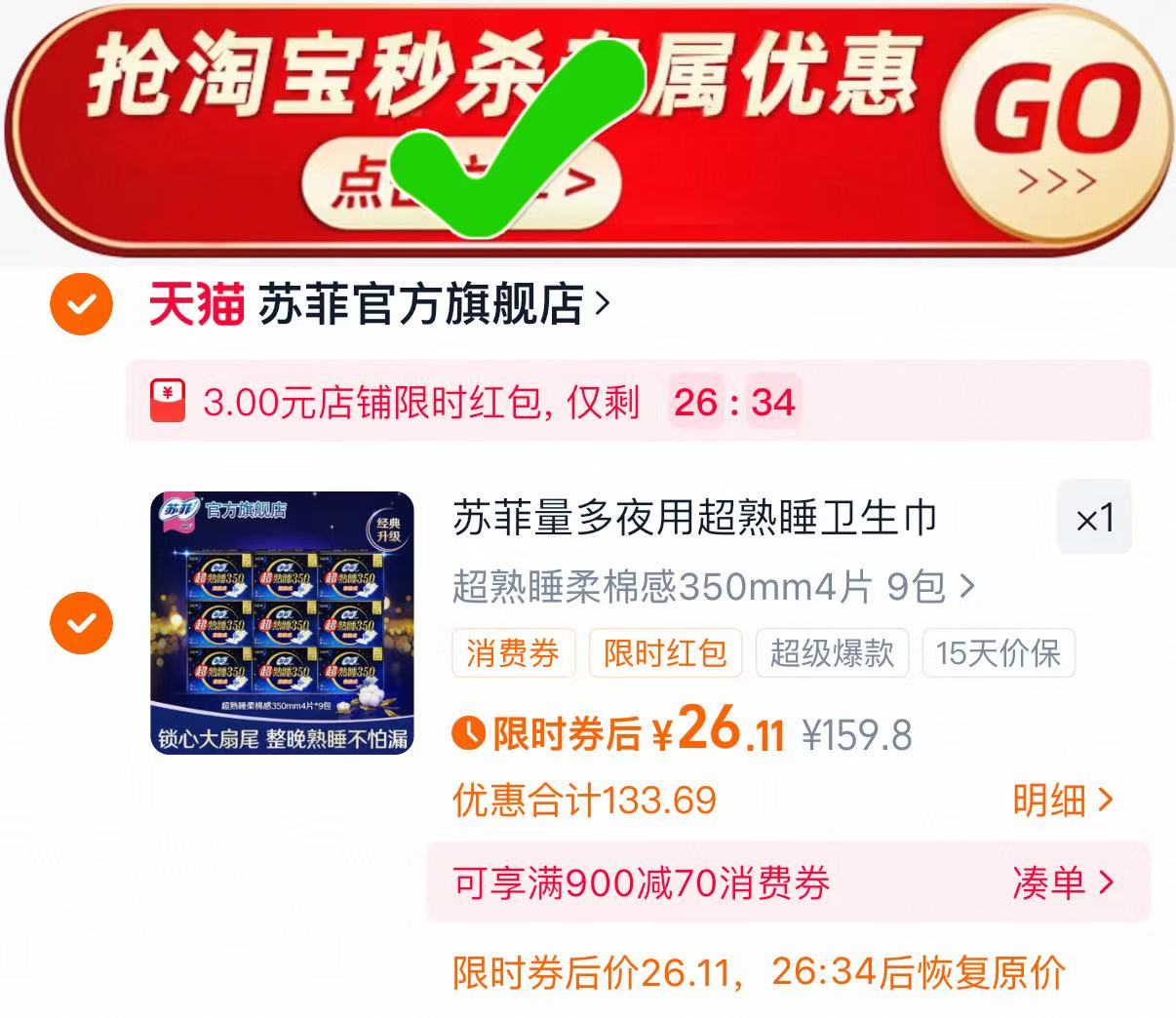 【暴肌独角兽】0脂薄荷冰吸冷泡黑咖啡