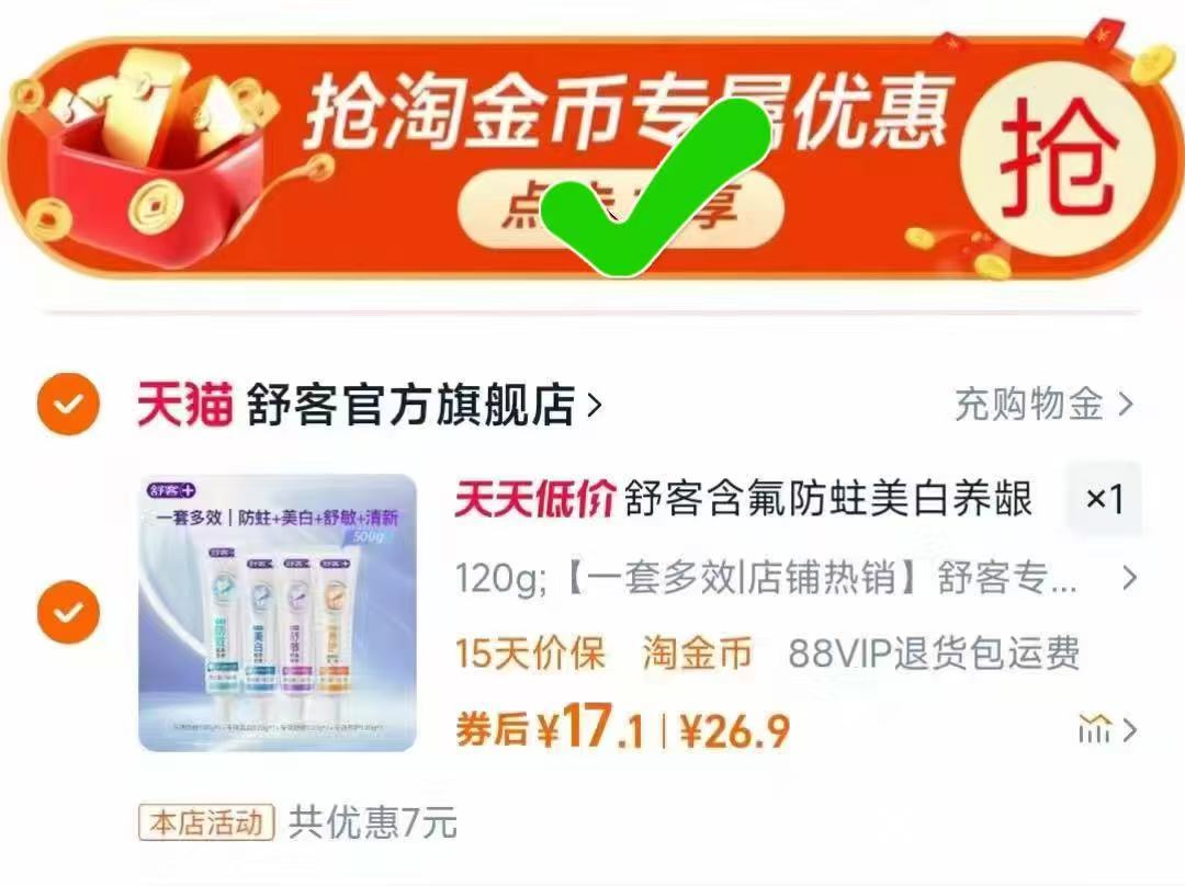 康大可生食鸡蛋30枚*50g