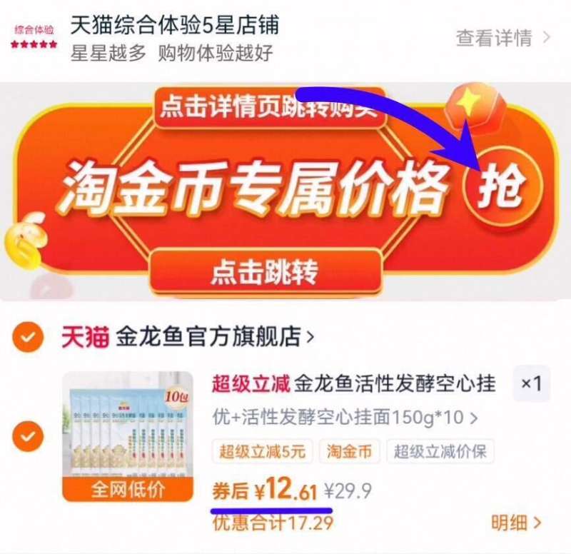 阿宽红油面皮手擀宽面凉皮泡面方便面干拌