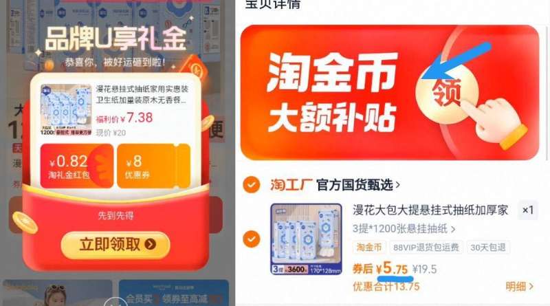 漫花1200张*3提【单包300抽】送挂钩