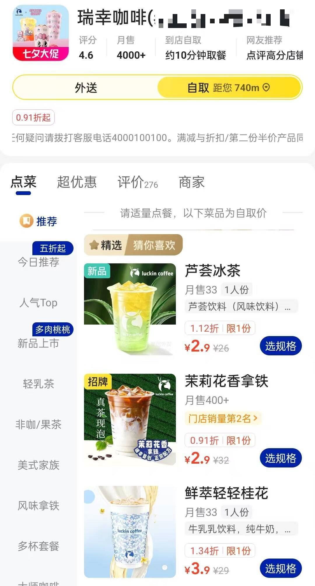 降10元！任选8袋三全早餐面点奶黄包小笼包