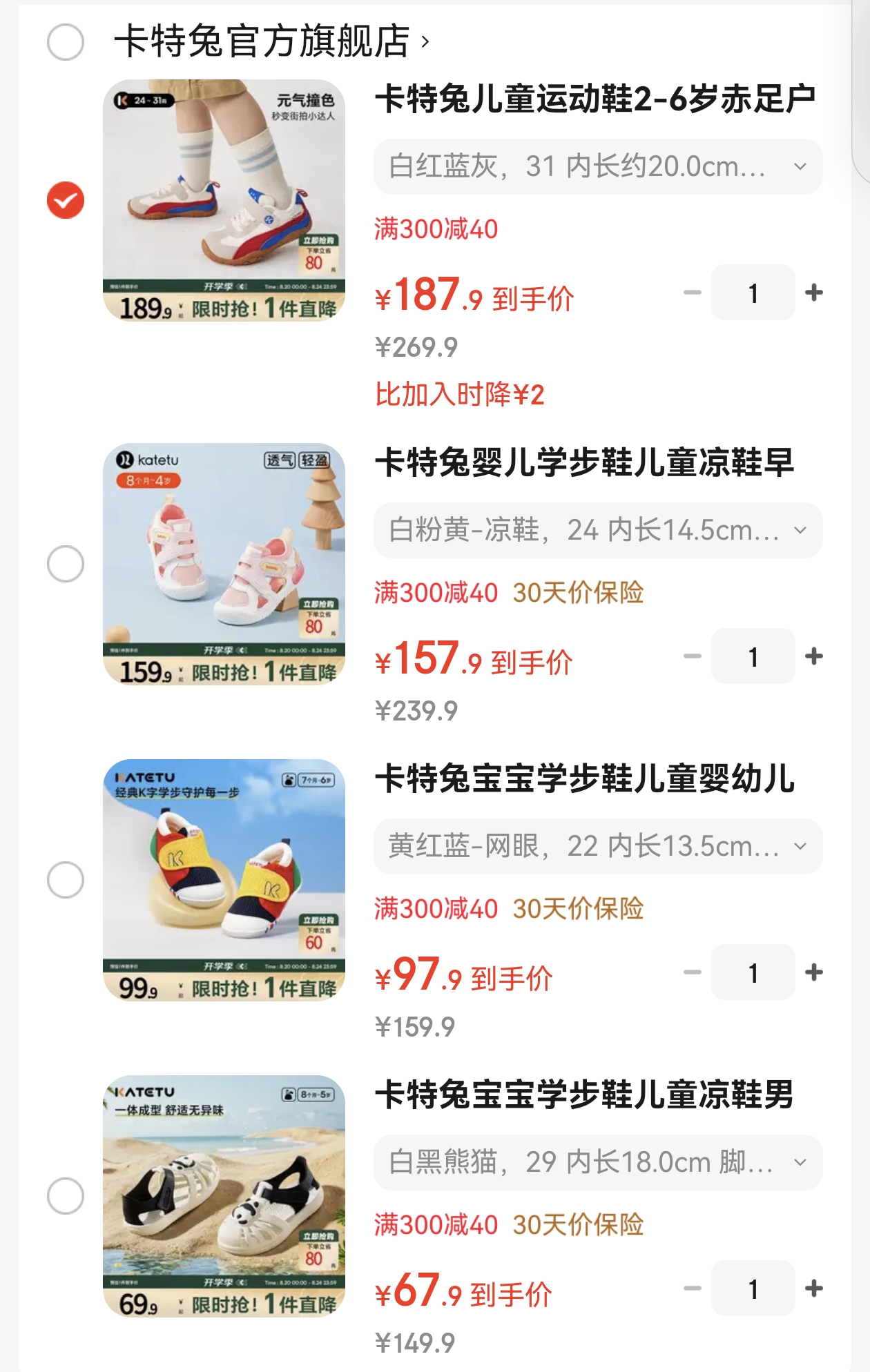 降10元！任选8袋三全早餐面点奶黄包小笼包