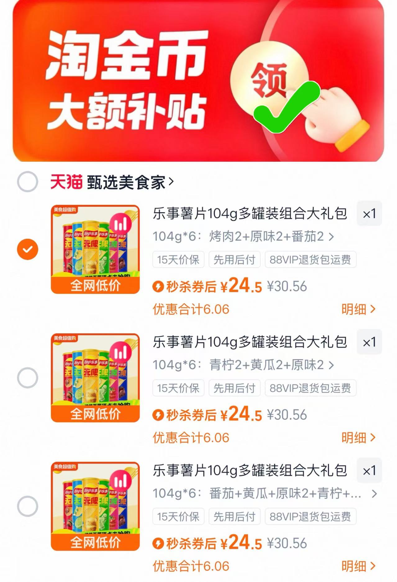 8.78亓南瓜子40包独立包装