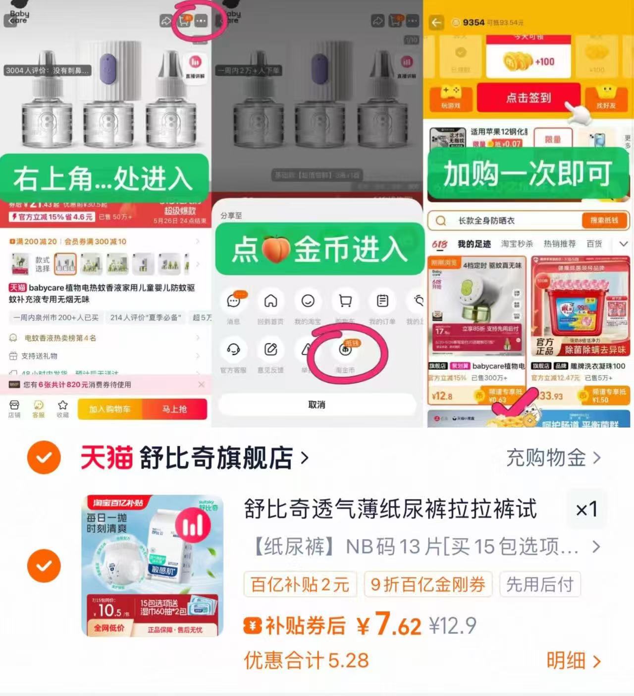 立白大师蓝风铃洗衣液柔顺剂组合7斤